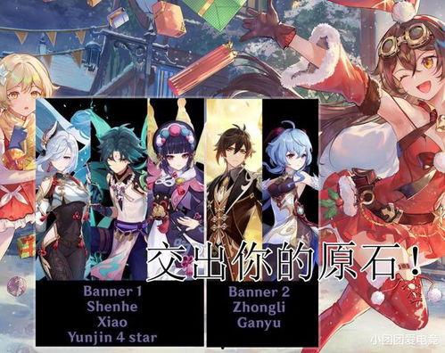 原神角色爆料最新,神秘力量觉醒,探索未知领域